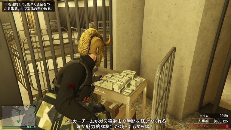 GTA5　カジノ強盗金品回収